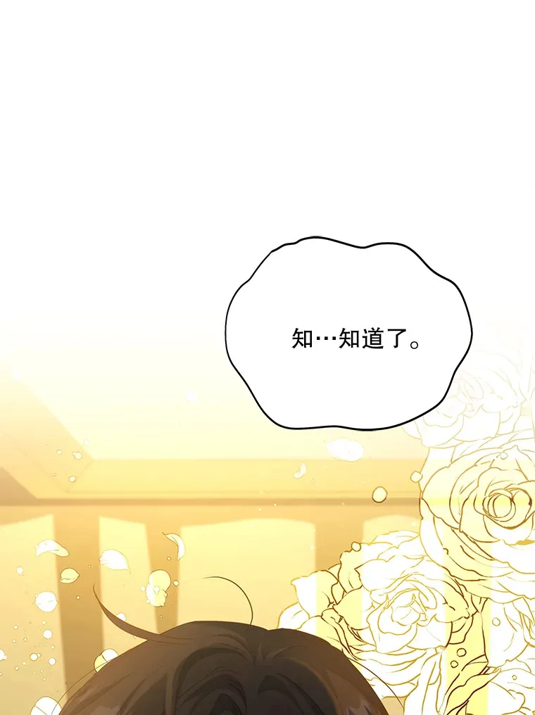 17.质问凯撒克91