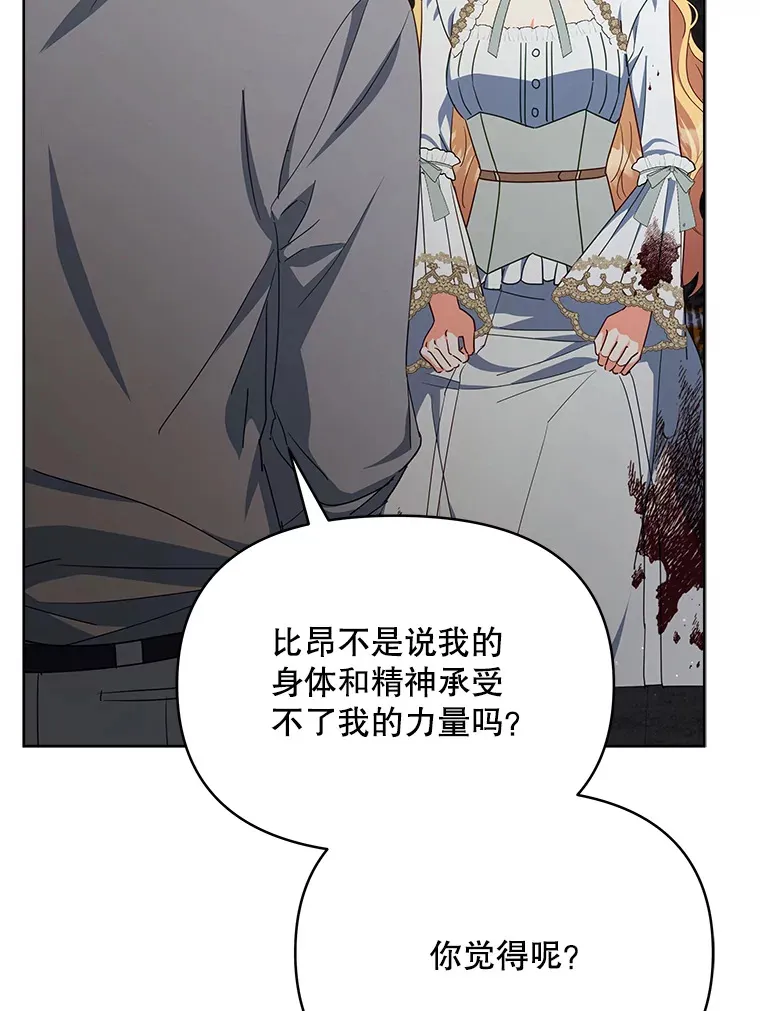 18.答应结婚35