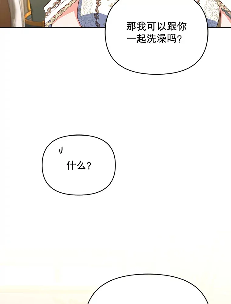 32.成婚120