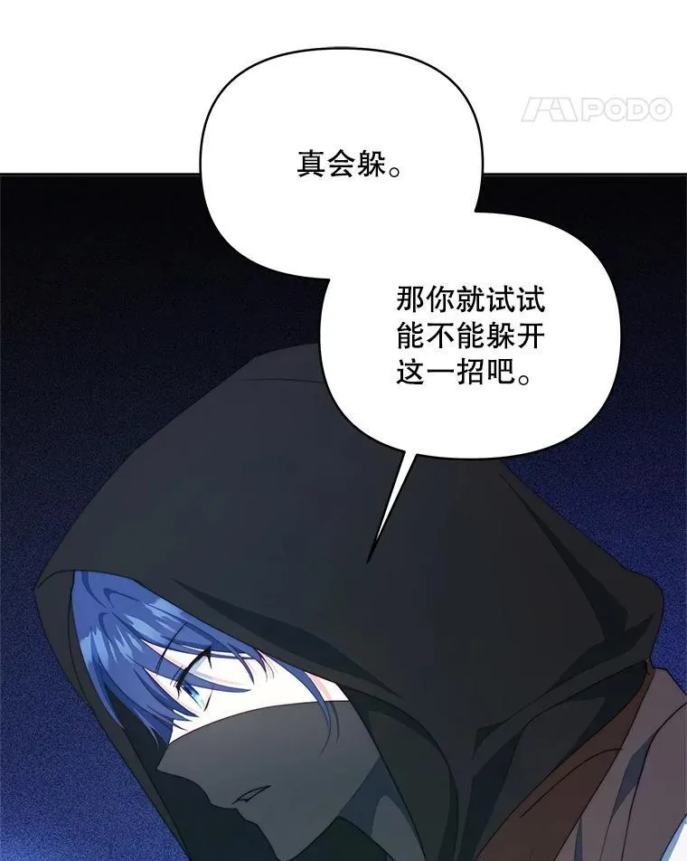 62.来到海边110