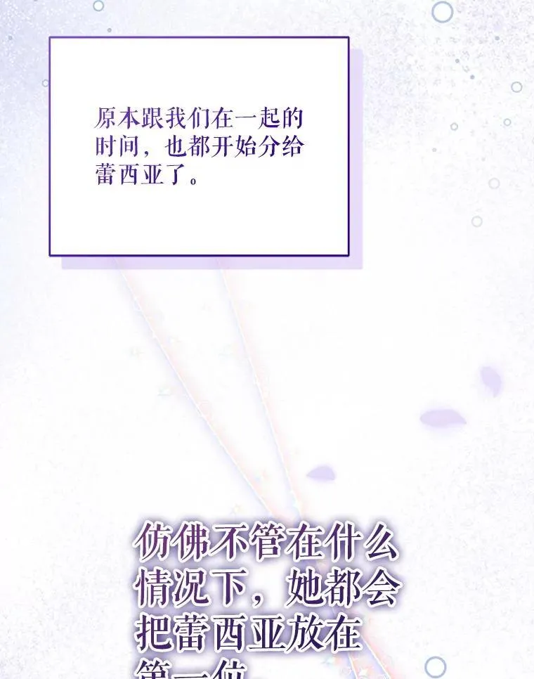 76.我不理解59