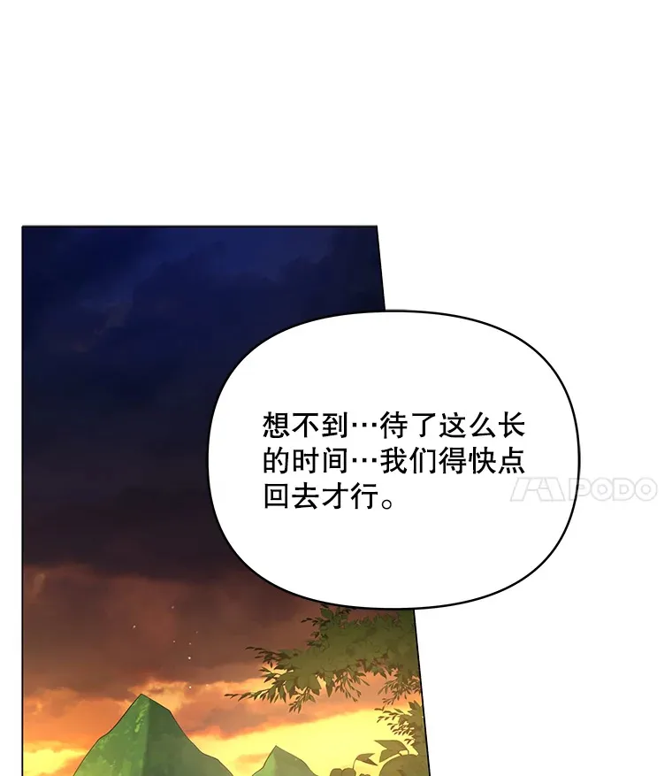 17.质问凯撒克48