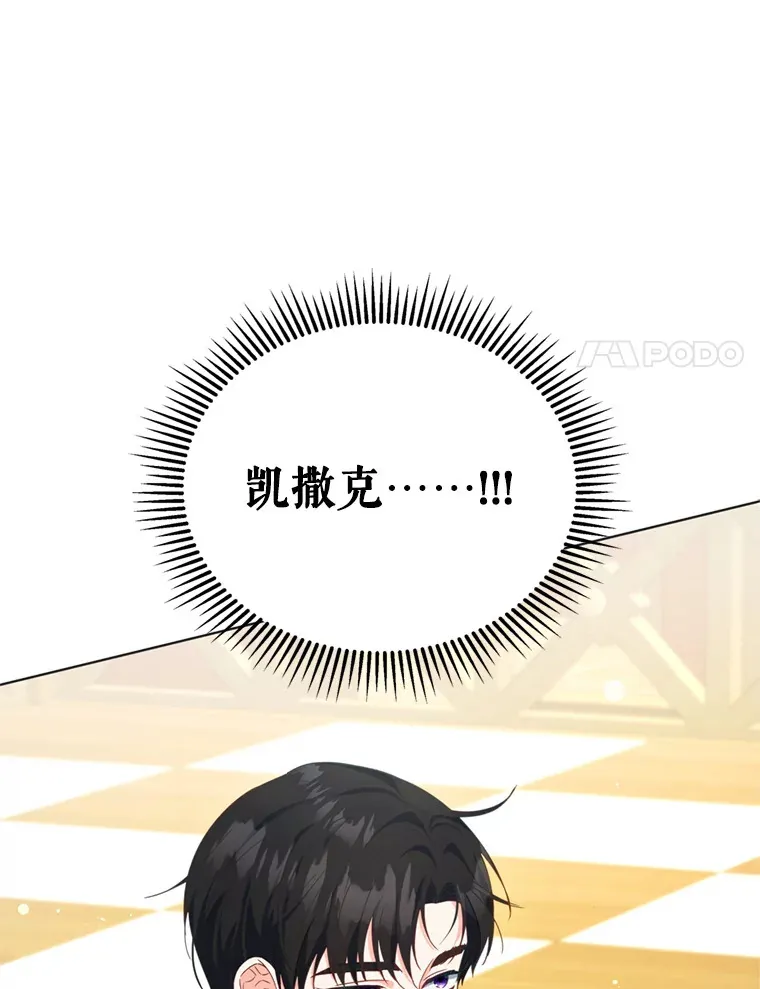 52.决赛开始20