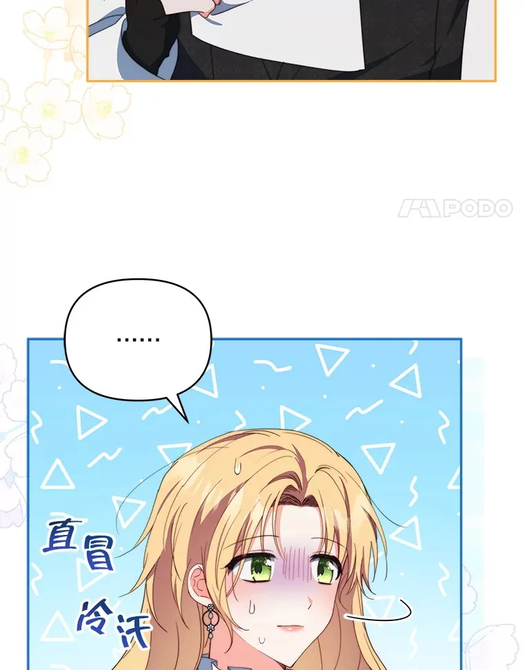 38.遇到洛伦利亚3