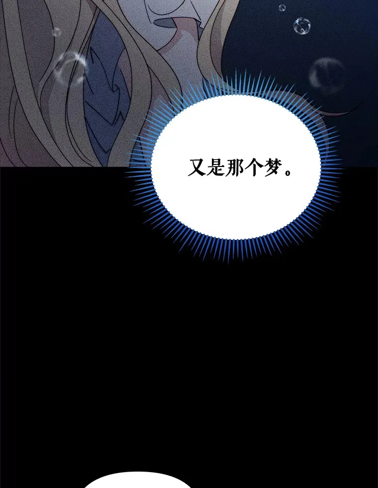 41.又是那个梦72