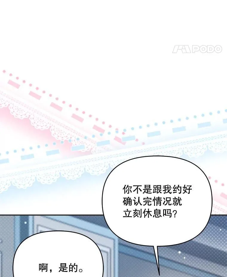 78.四人一起用餐66