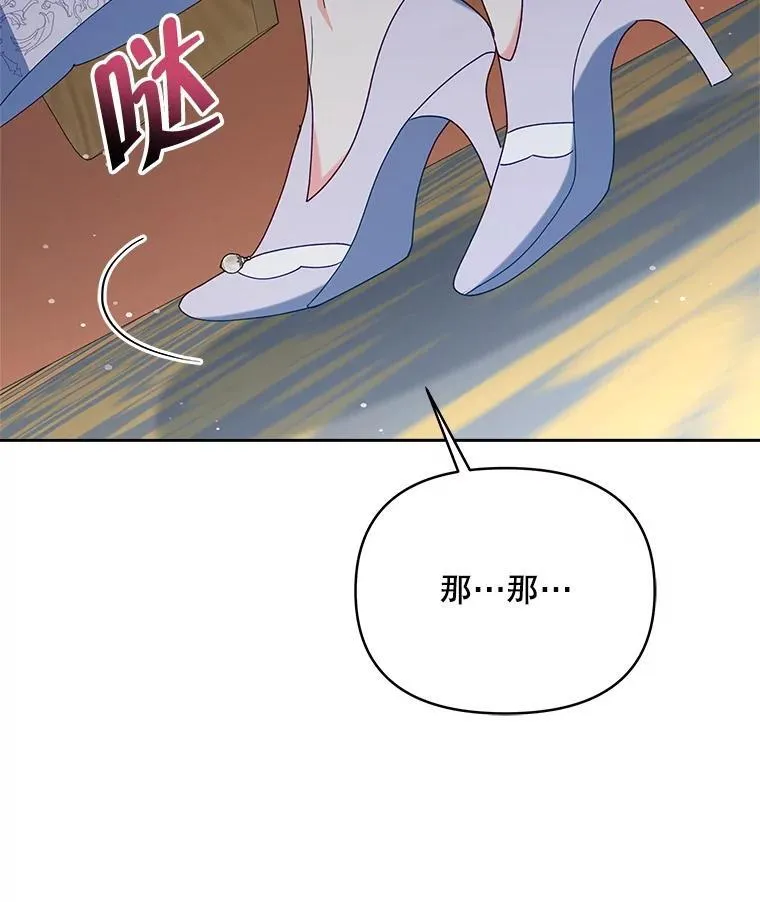 65.命运共同体88