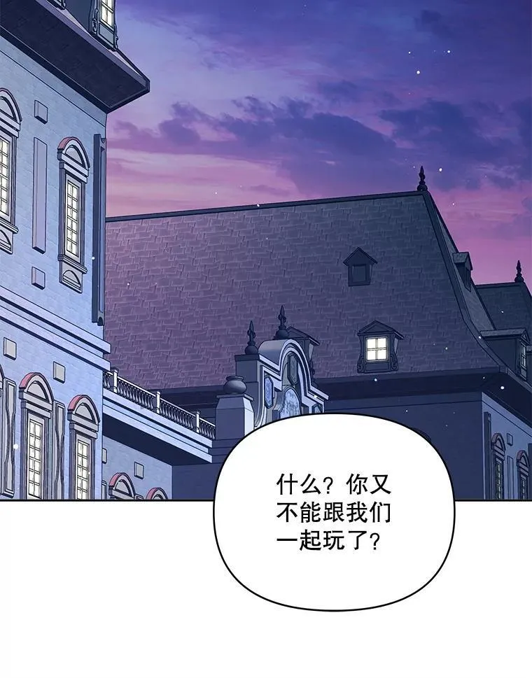 76.我不理解45