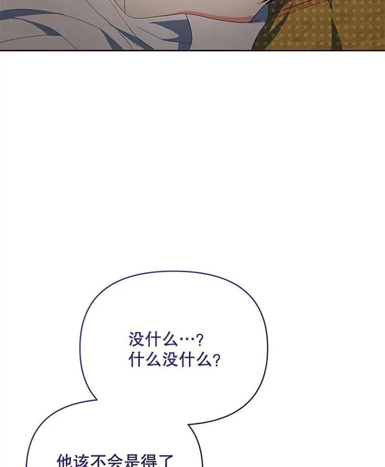 65.命运共同体48
