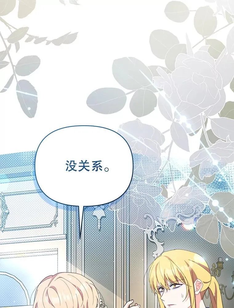 75.克里夫的诅咒14
