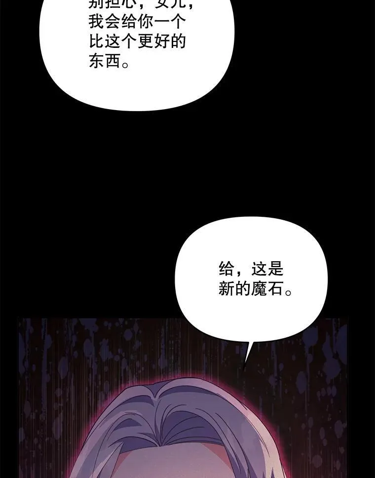 80.开始复仇131