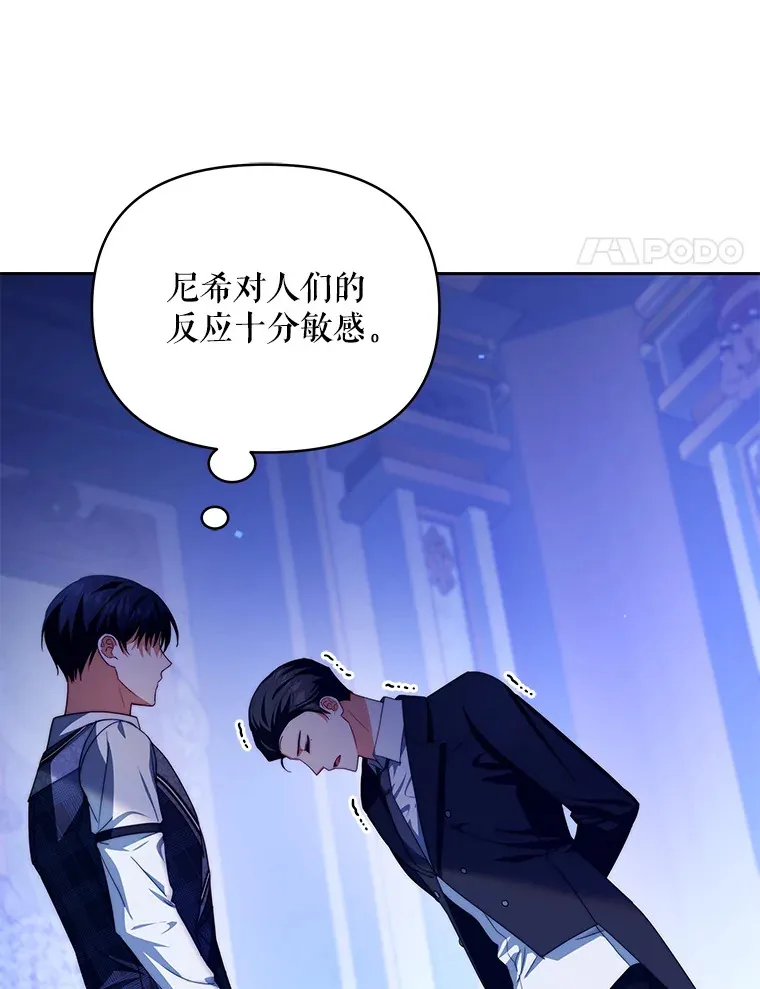 35.过敏3