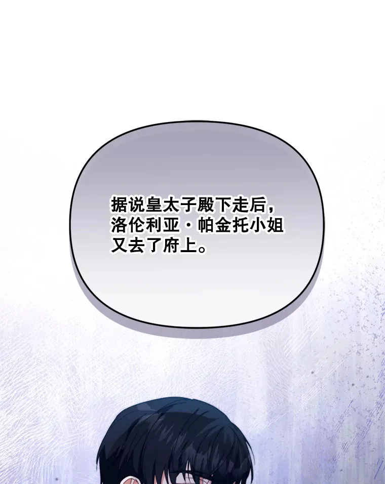 46.找上比昂49