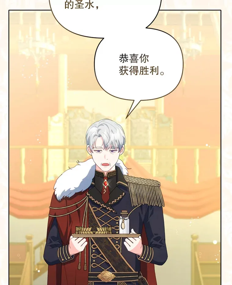 53.魔兽的突袭3