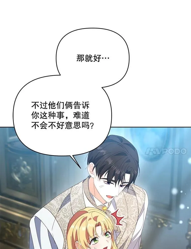 73.打分游戏74