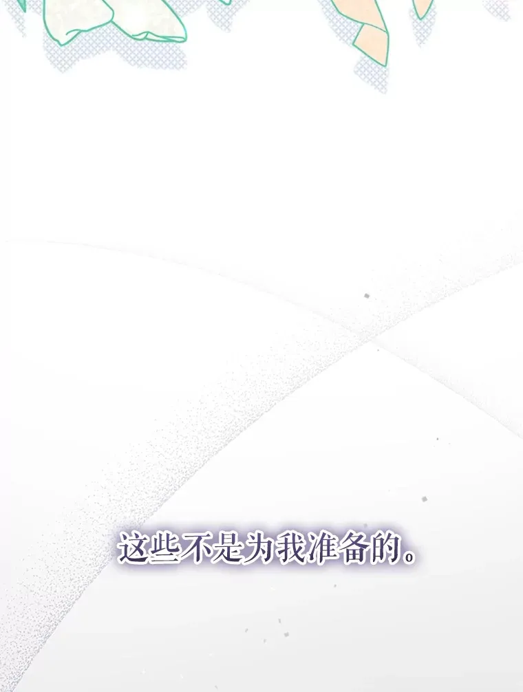 26.皇太子来访34