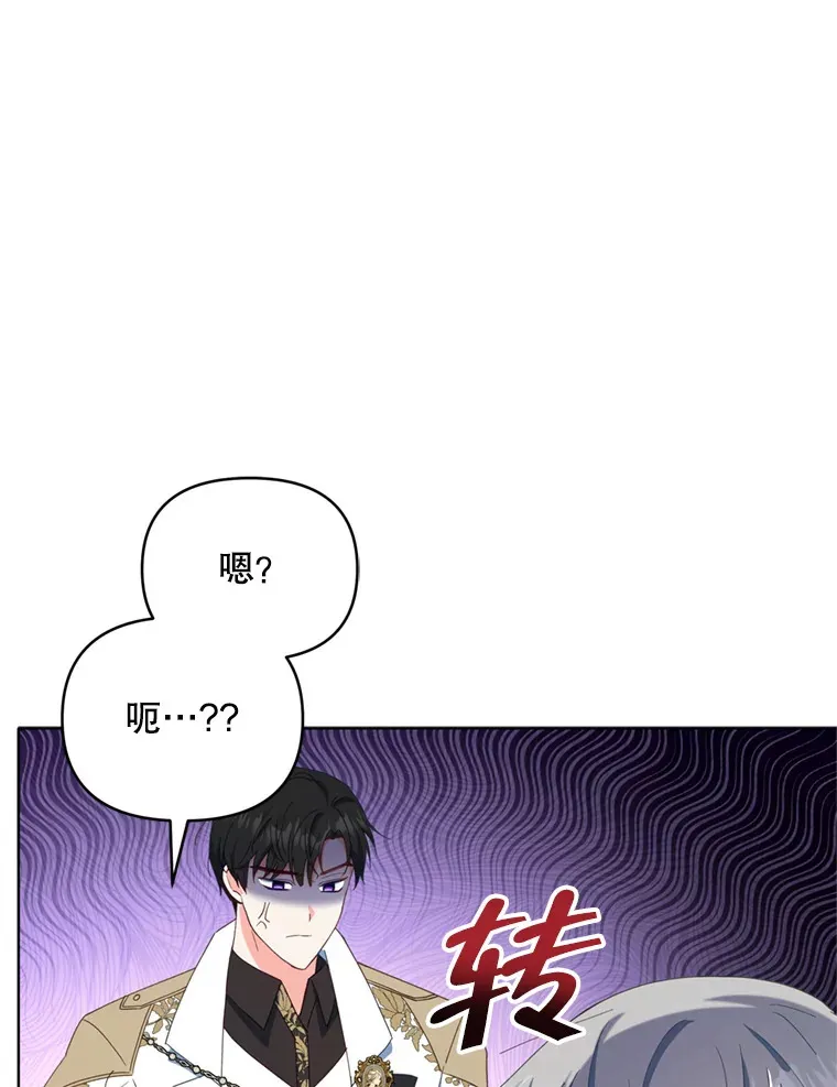43.敏锐的嗅觉97