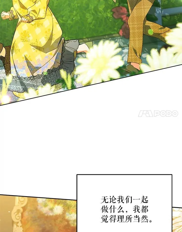 76.我不理解41