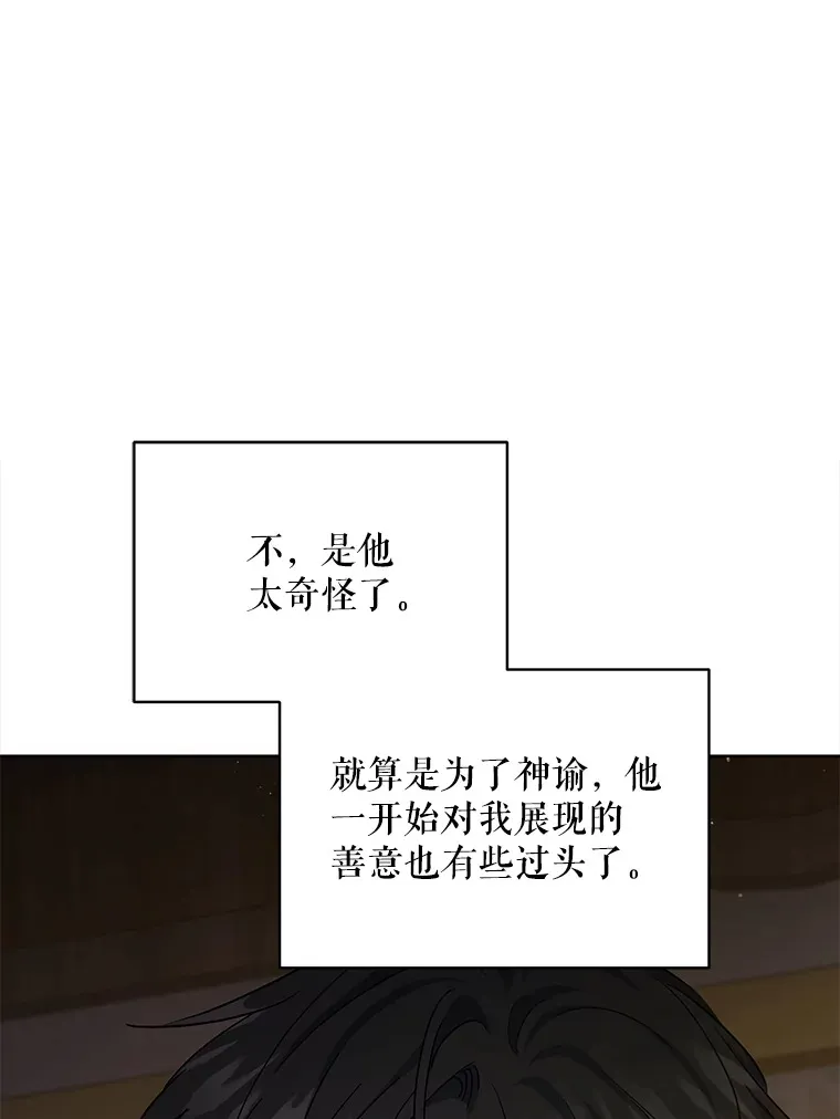 20.一直在一起38