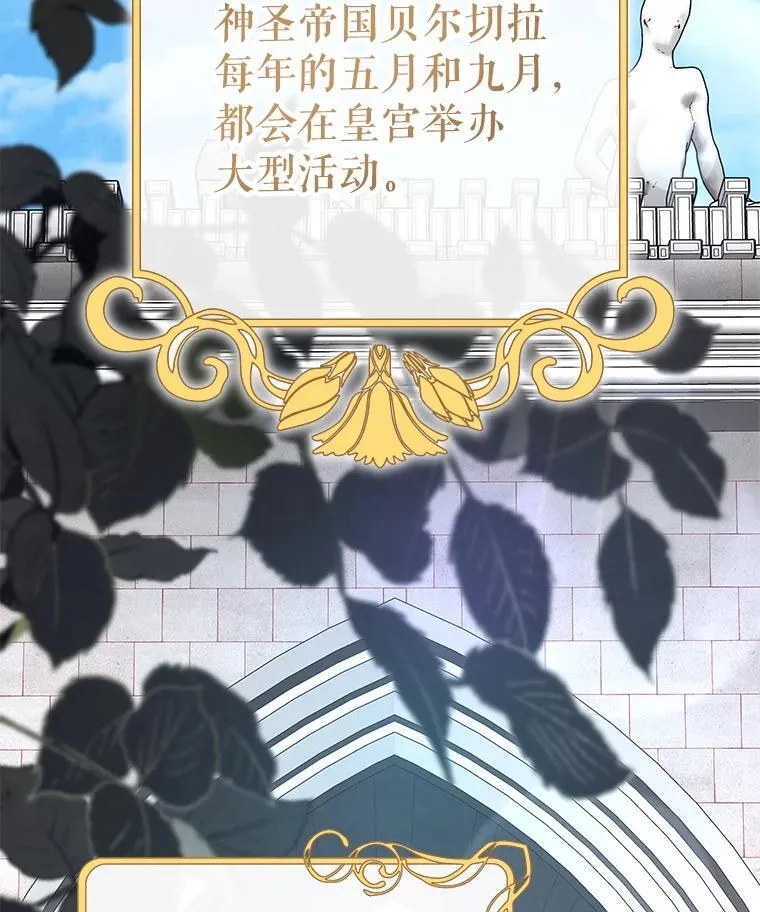 80.开始复仇36