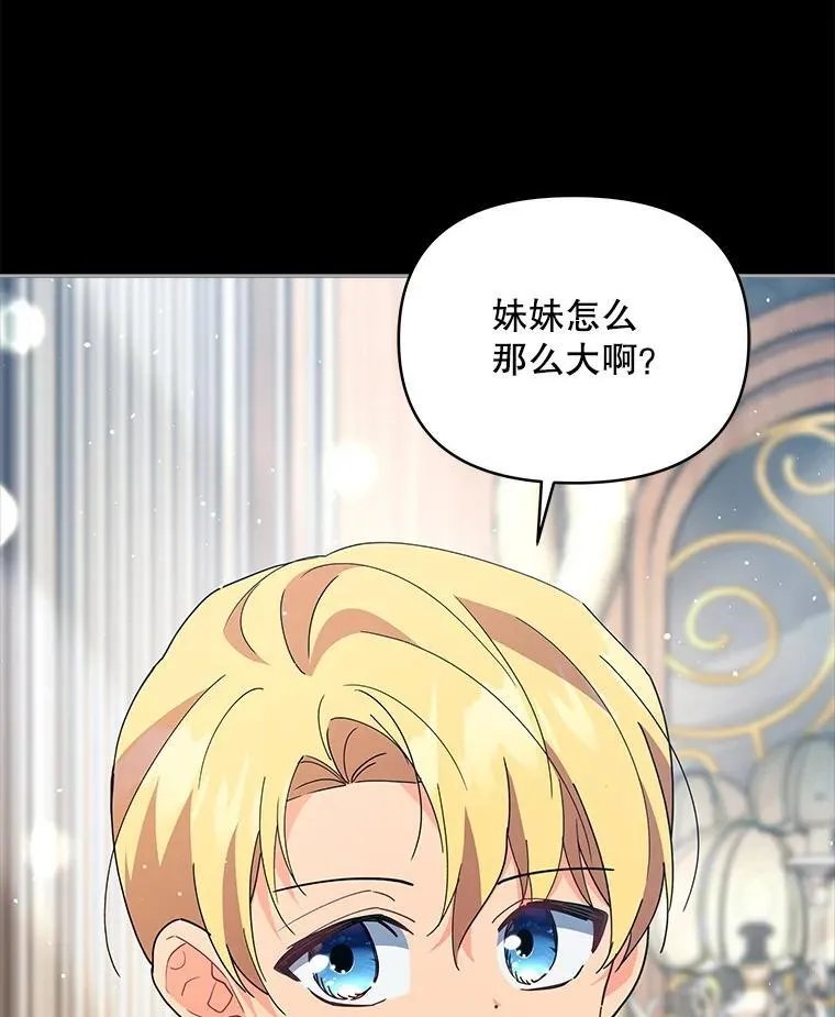 75.克里夫的诅咒126