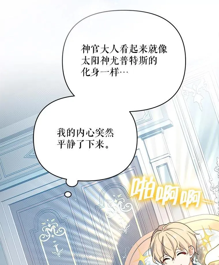 74.克里夫的苦恼100