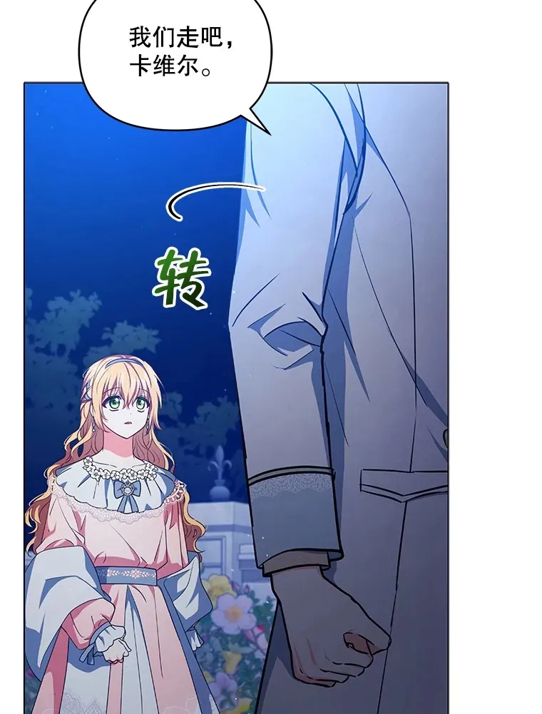 12.说服哥哥们100