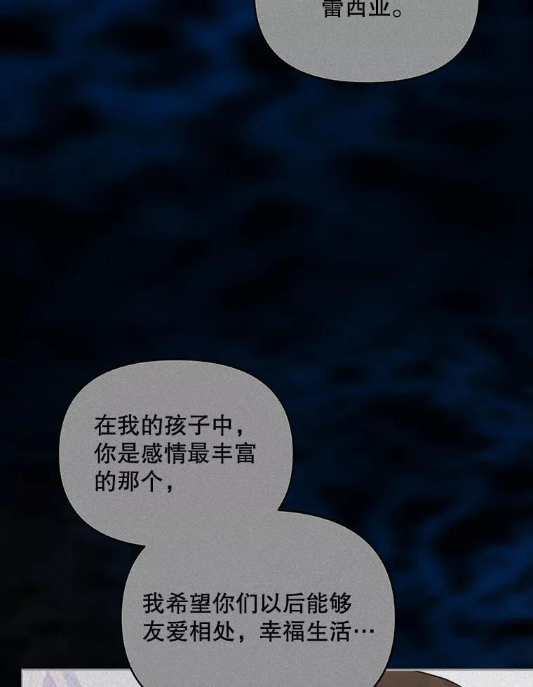 6.神谕的内容14