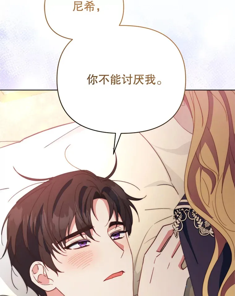 49.再做奇怪的梦9