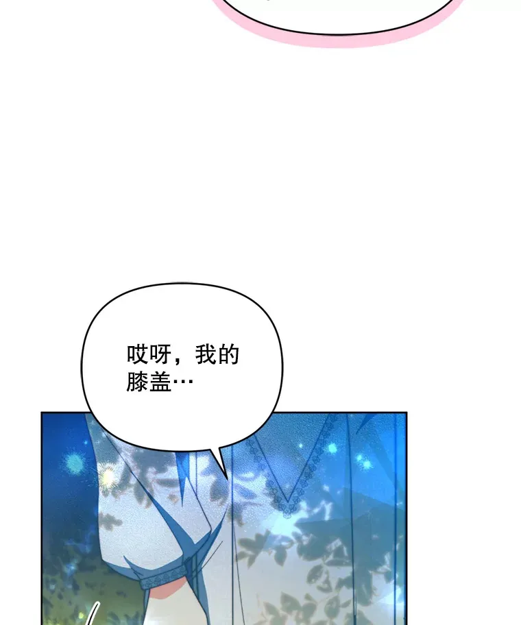 47.净化能力显现9