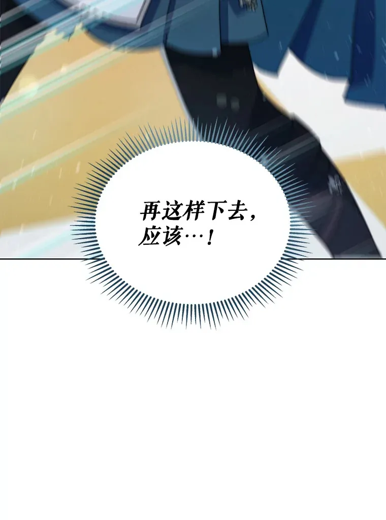 51.天才剑士伊登62