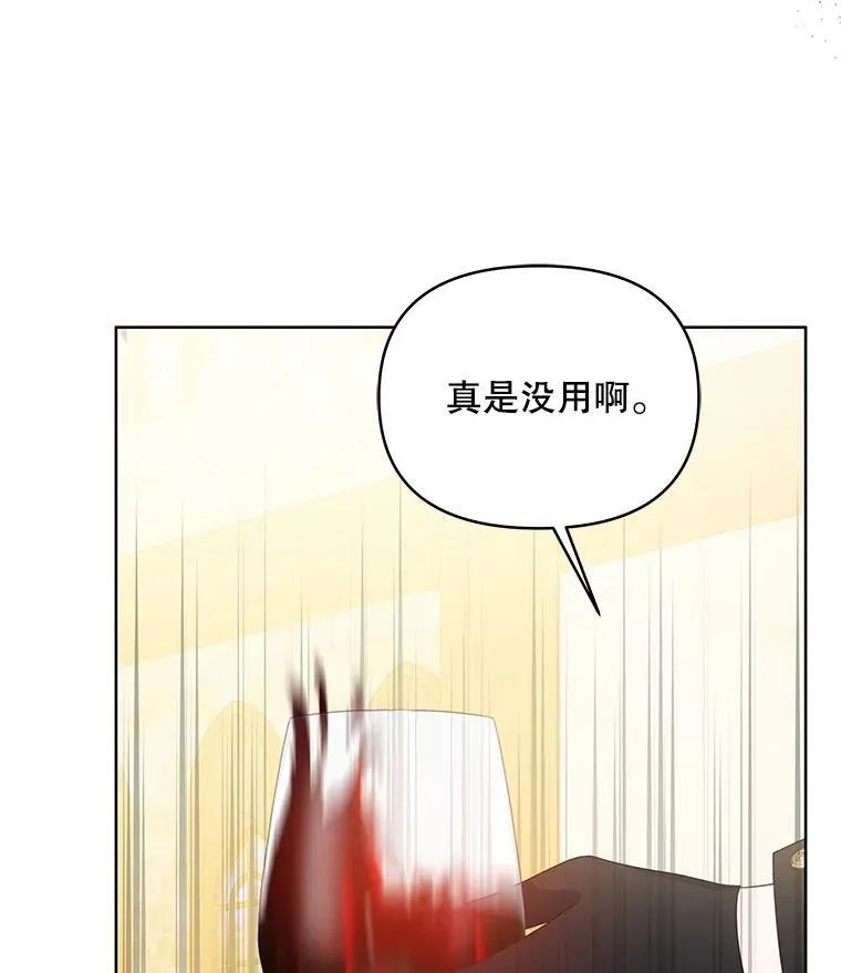 69.我又失败了72