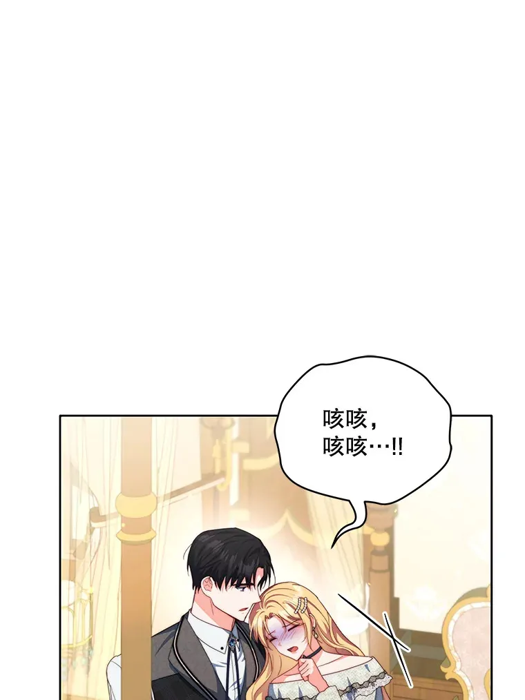 35.过敏34