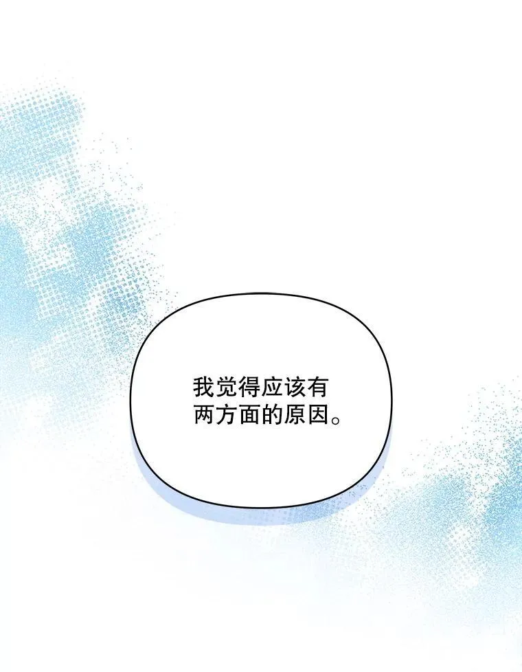 66.侯爵的能力100