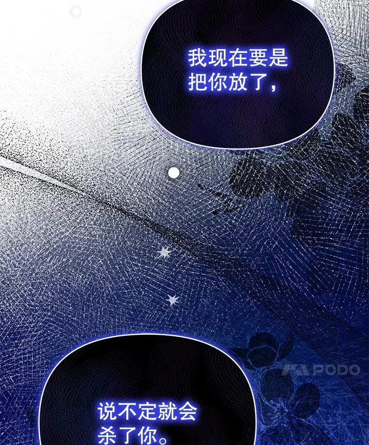 63.被绑架133