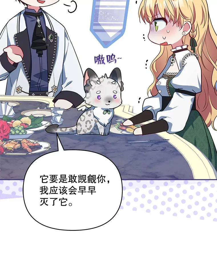 25.小洛的饭钱51