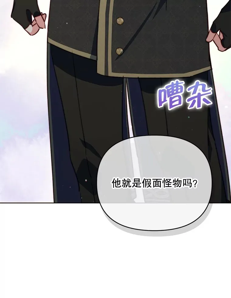 39.第一场比赛85