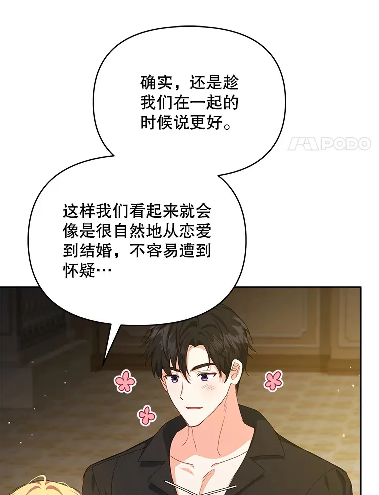 21.做戏19