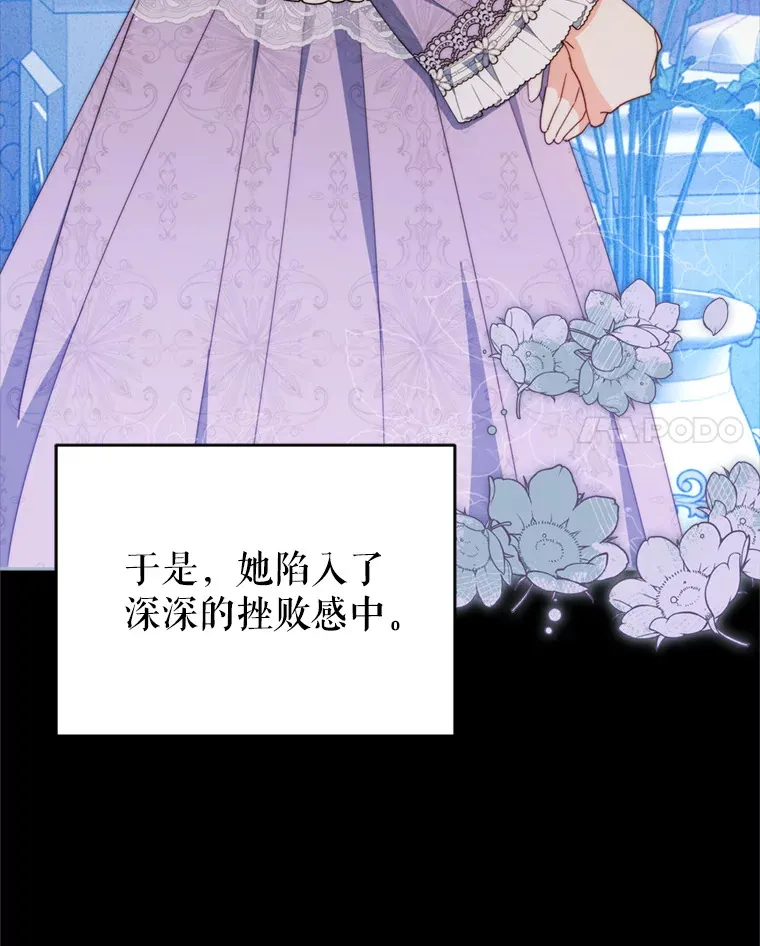 57.奇怪的村子31