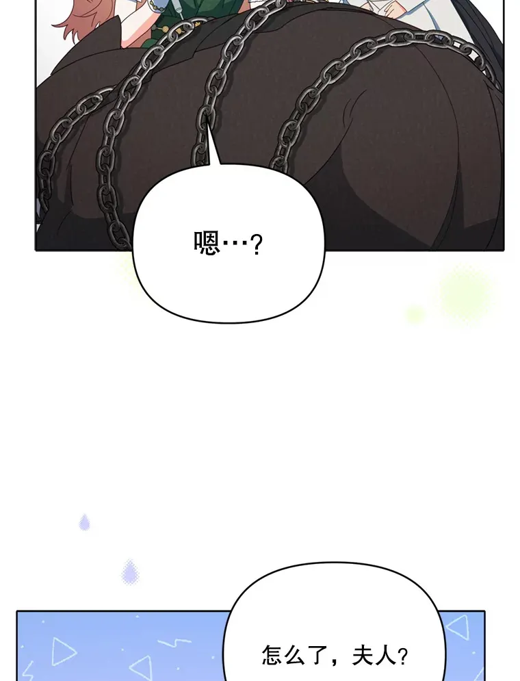 44.皇太子的疑问35