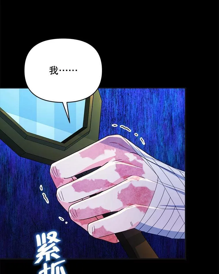 80.开始复仇94