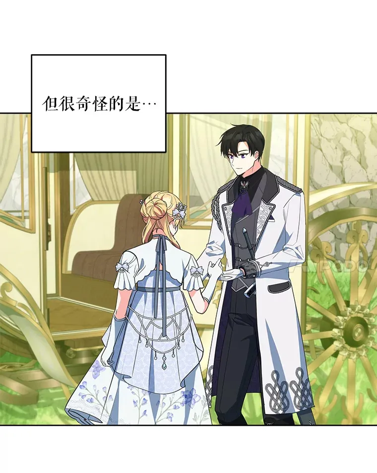 9.初入公爵府47
