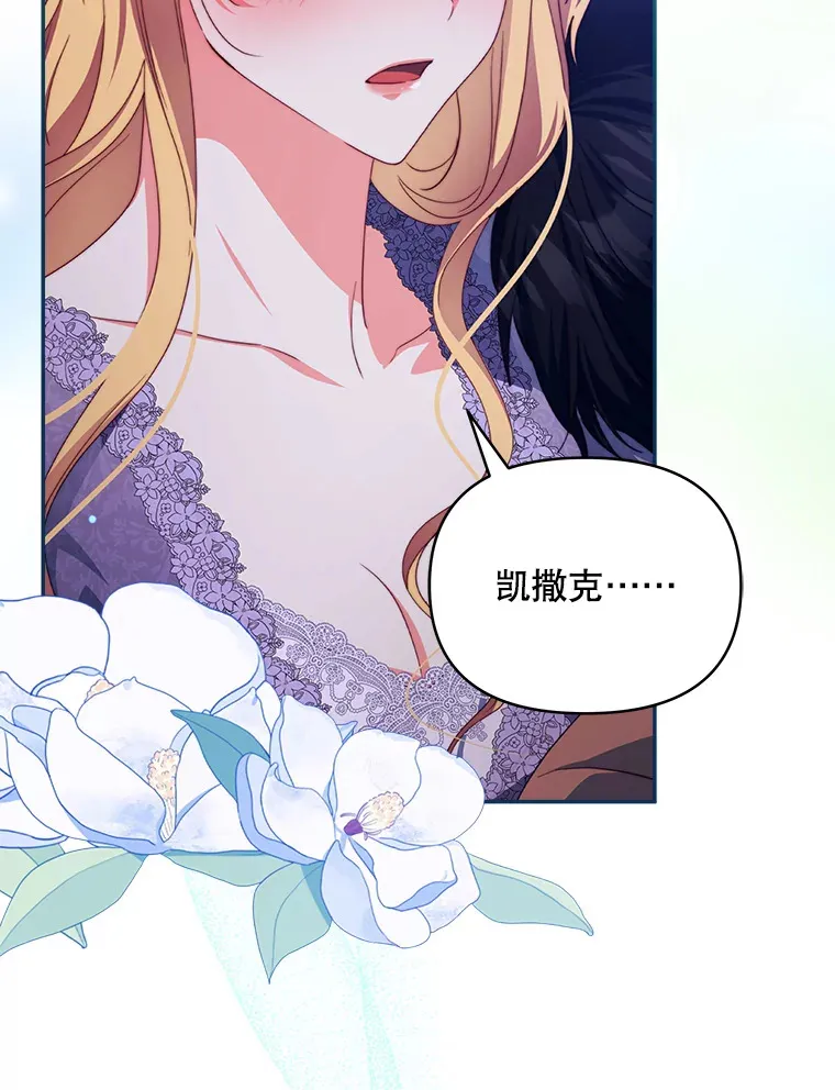 31.骑士之眼11