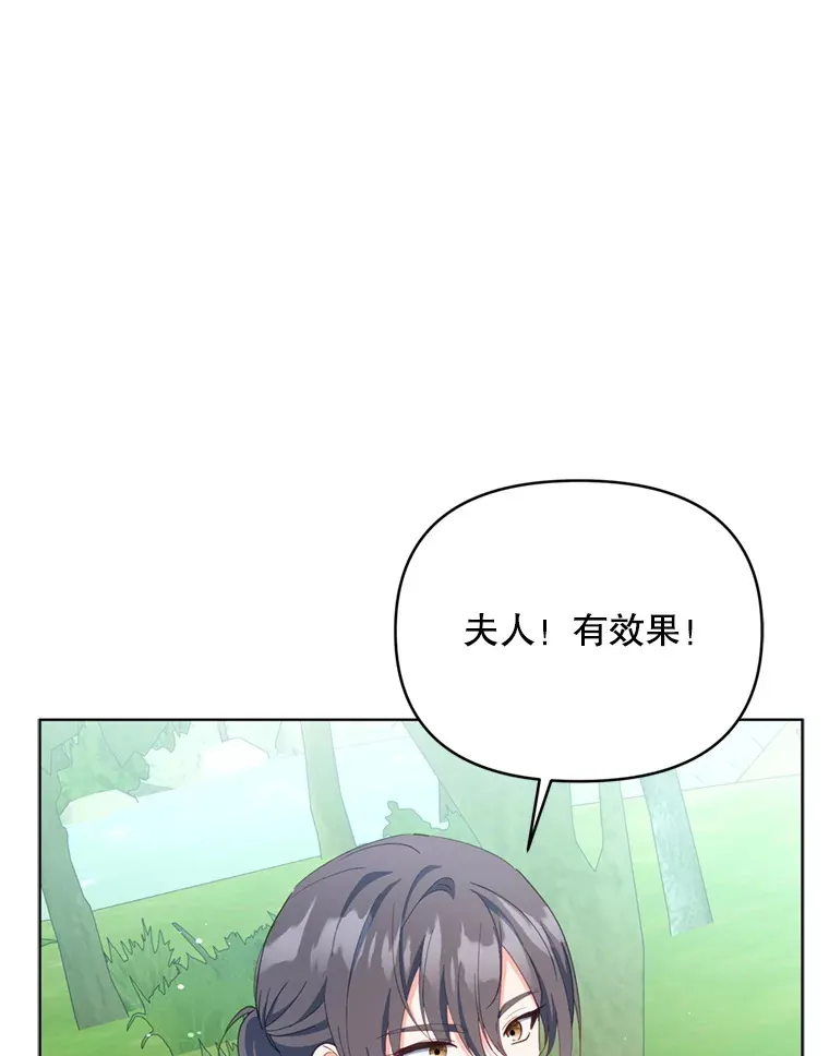 58.尼希的猜测109