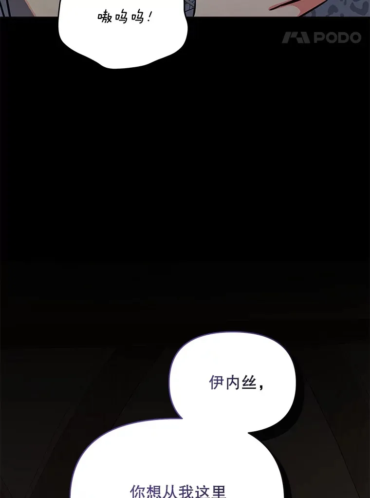 19.剑的结晶133