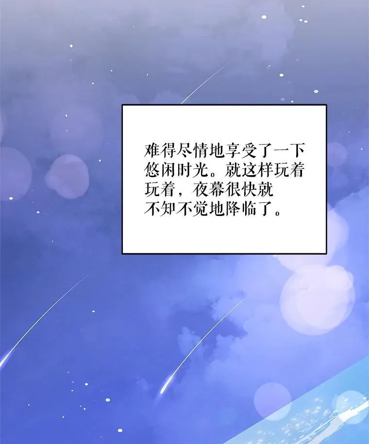 62.来到海边50