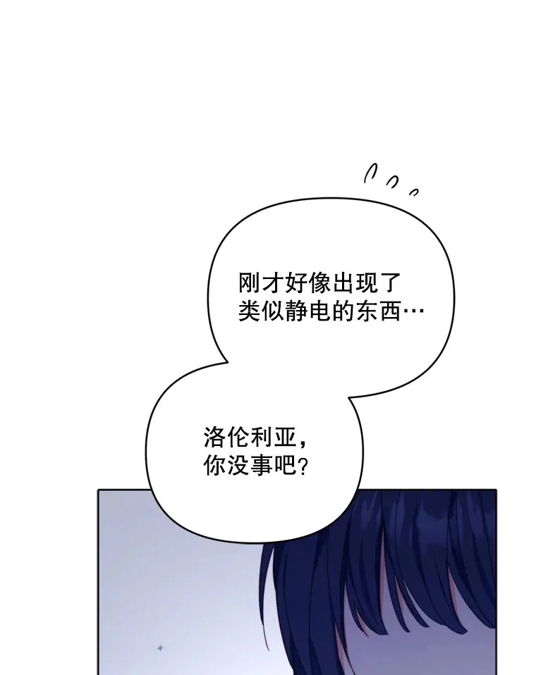 45.洛伦利亚来访112