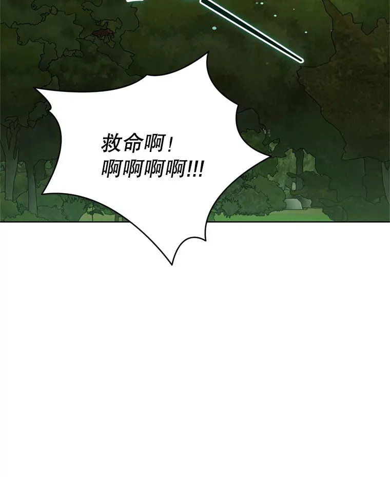 58.尼希的猜测90