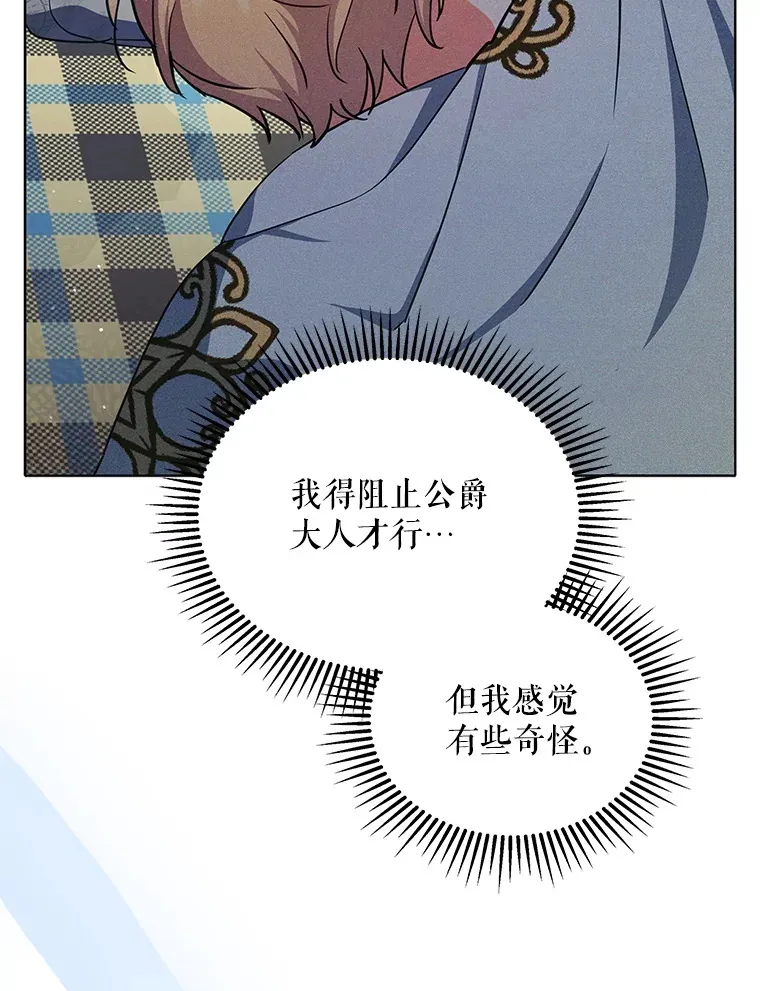 14.见到比昂63