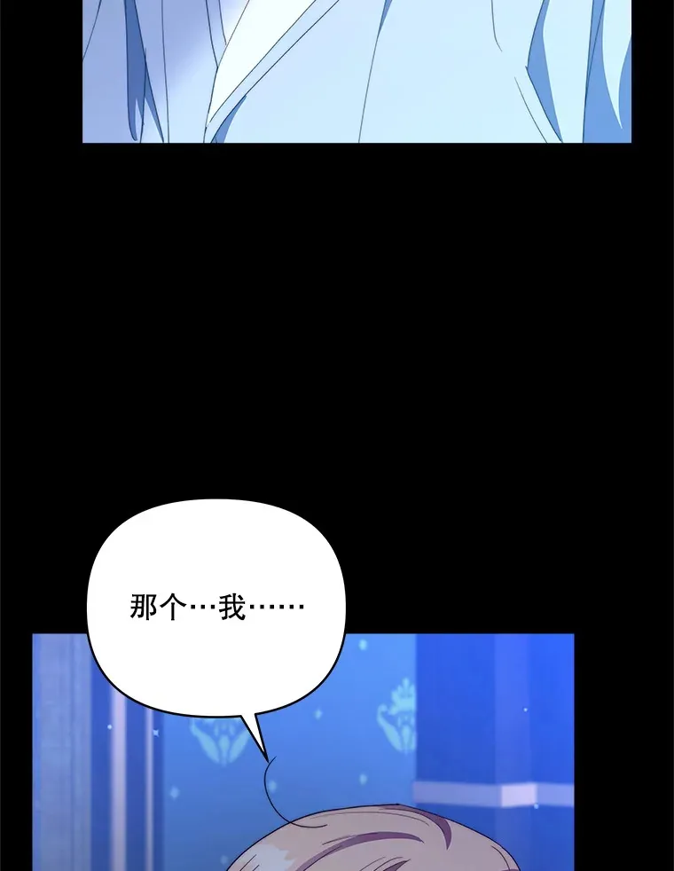 41.又是那个梦78